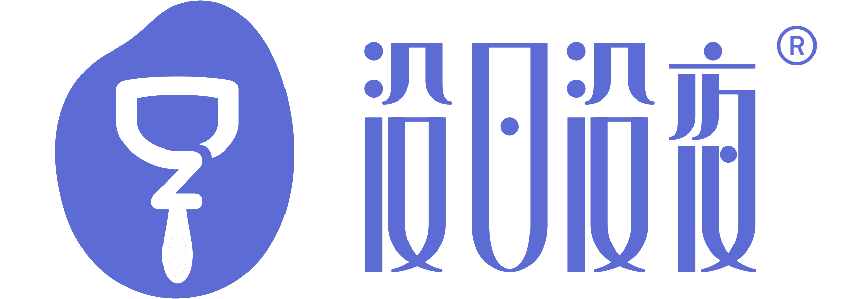 没日没夜